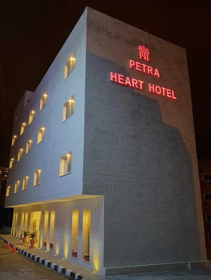 Petra Heart Hotel Wadi Musa Extérieur photo